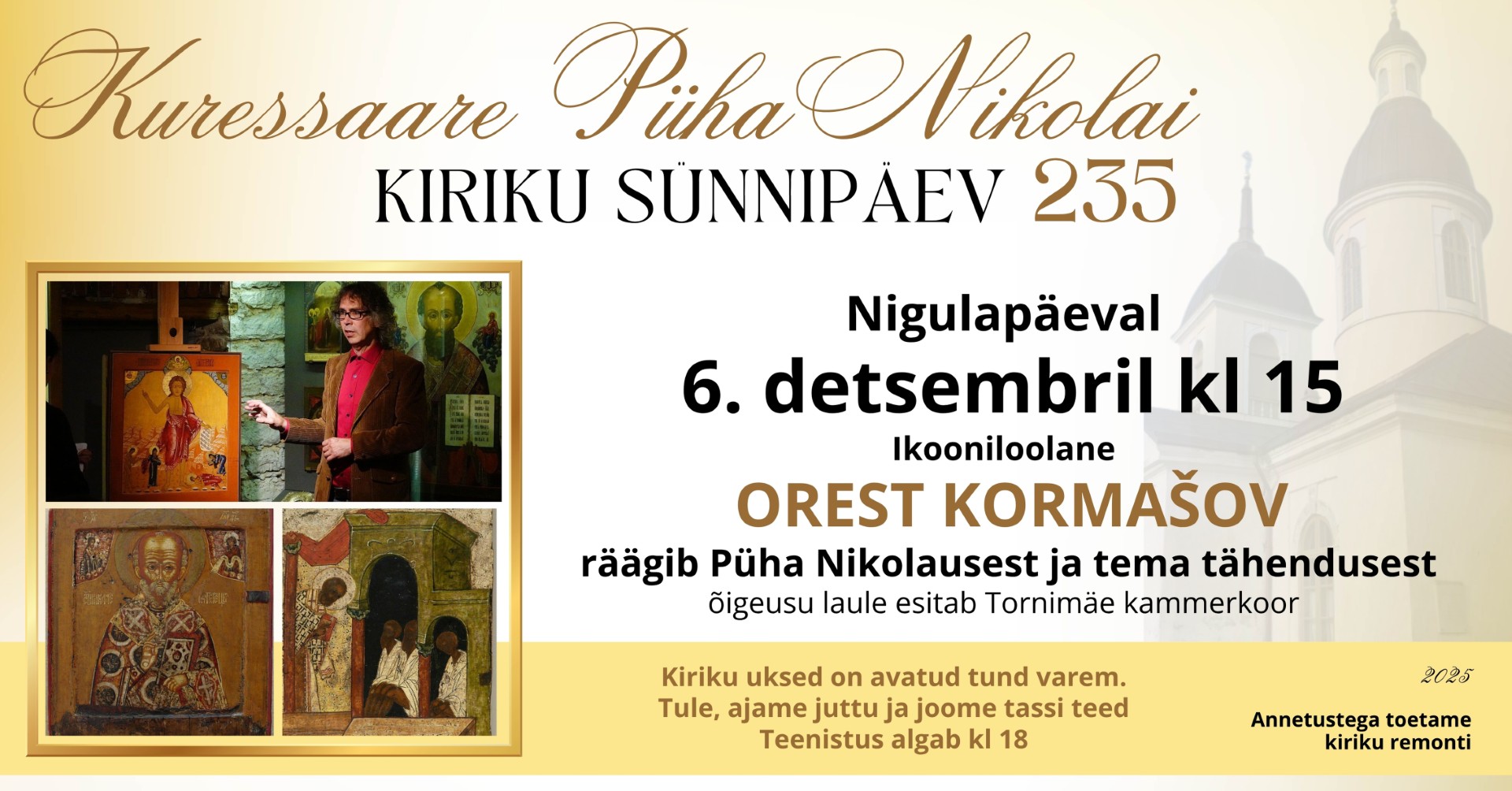 Kuressaare Nikolai kirik 235