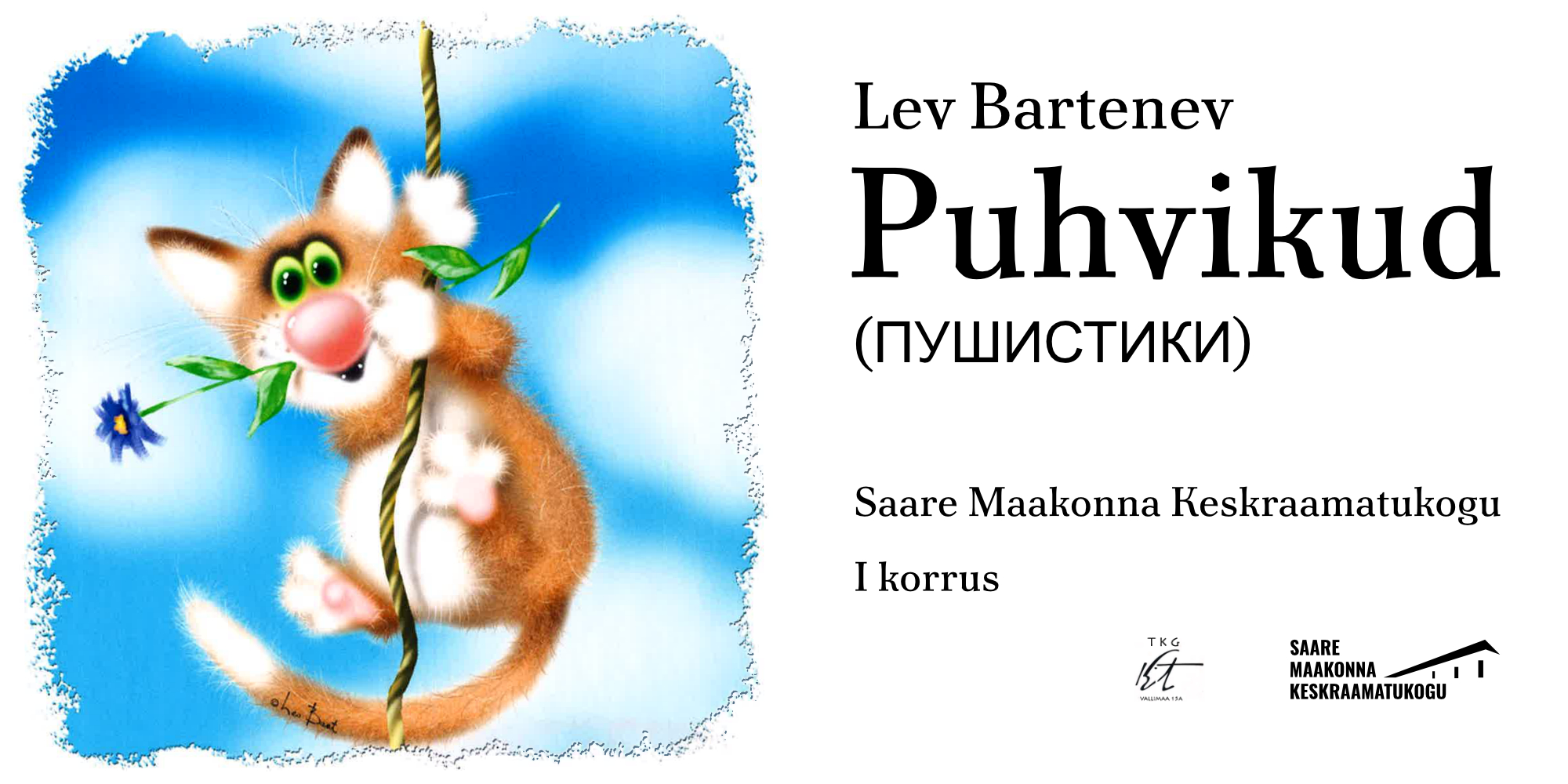 Näitus: Lev Bartenev “Puhvikud”